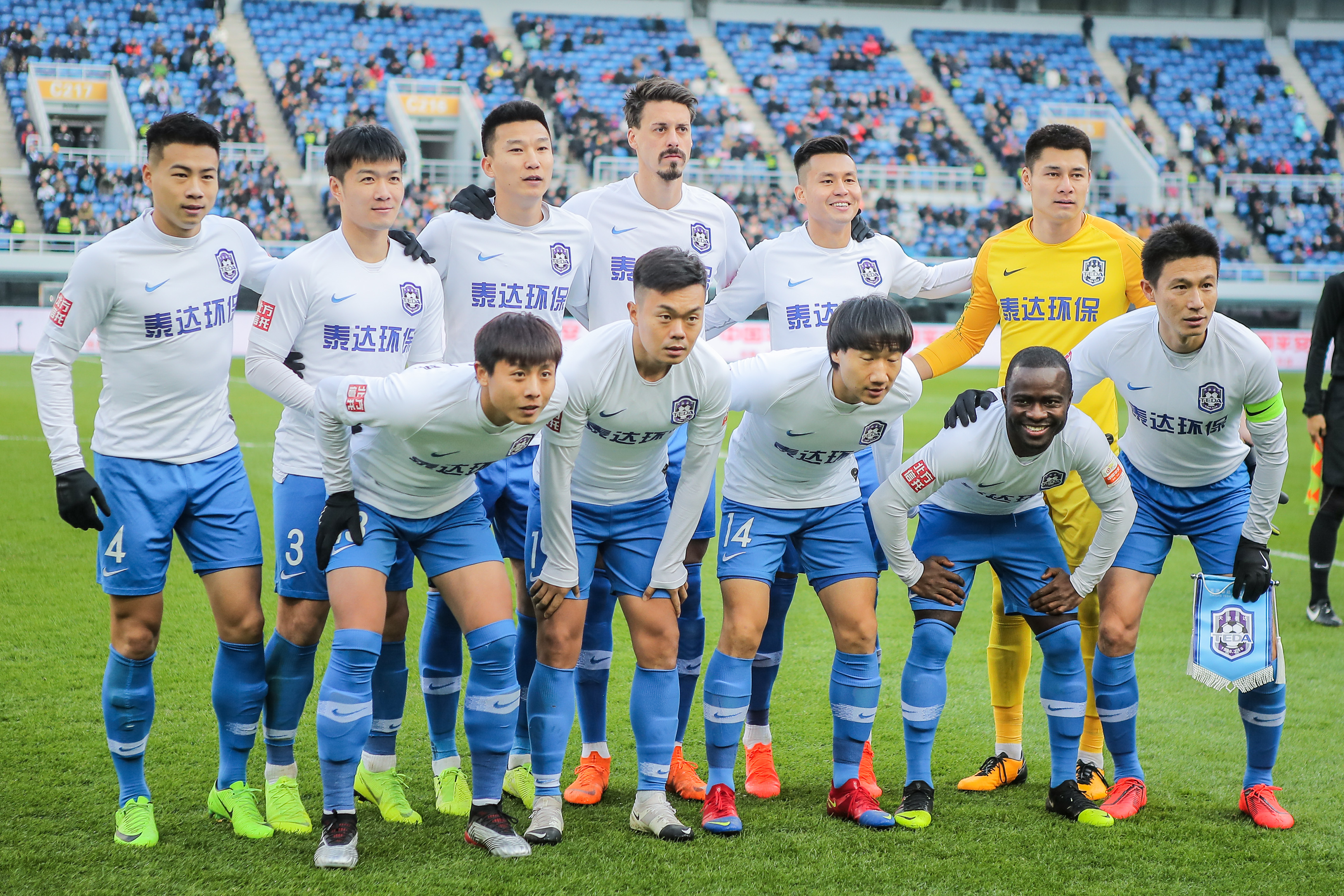 射与